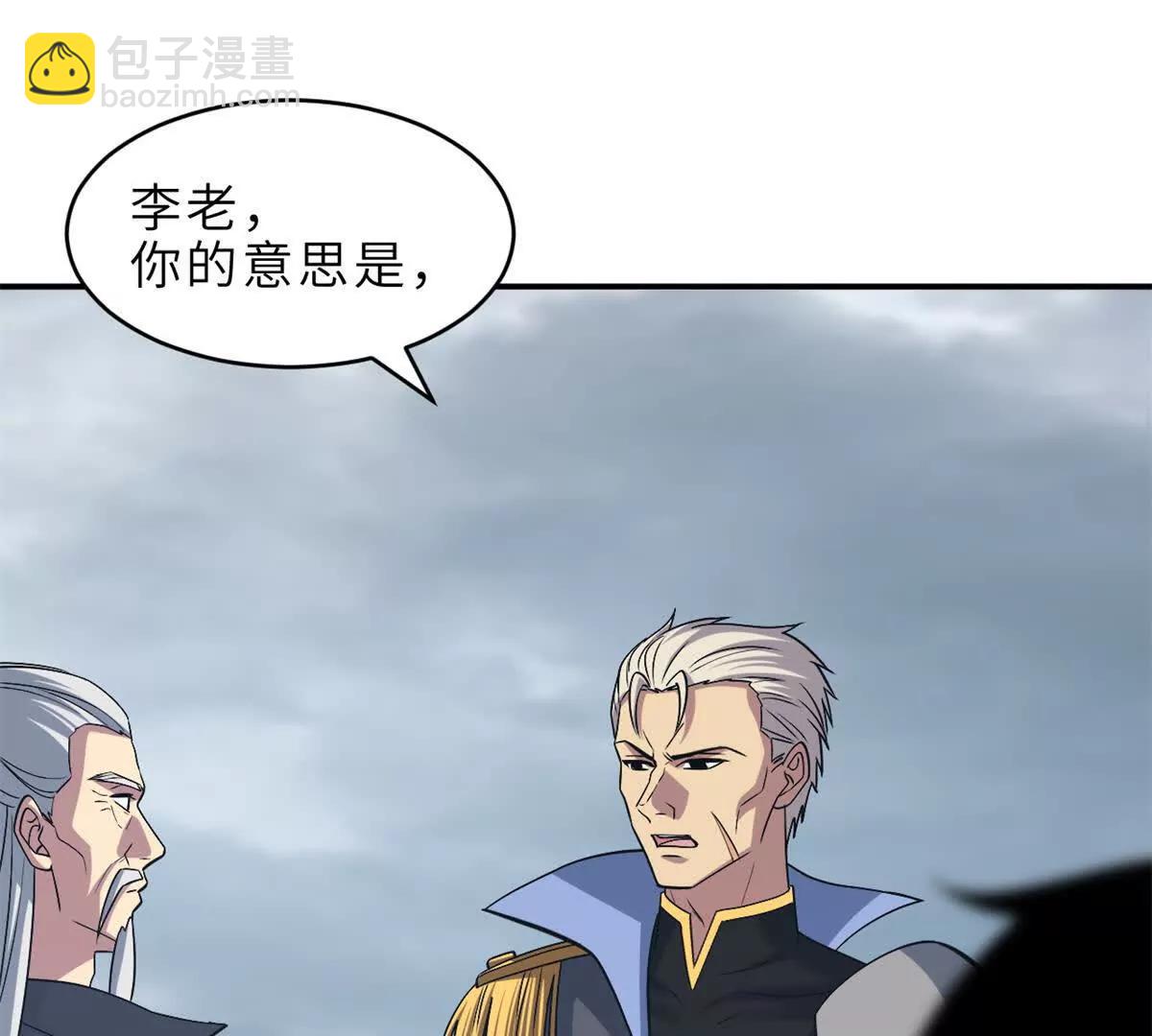 179 玉树(1/3)-第198话
