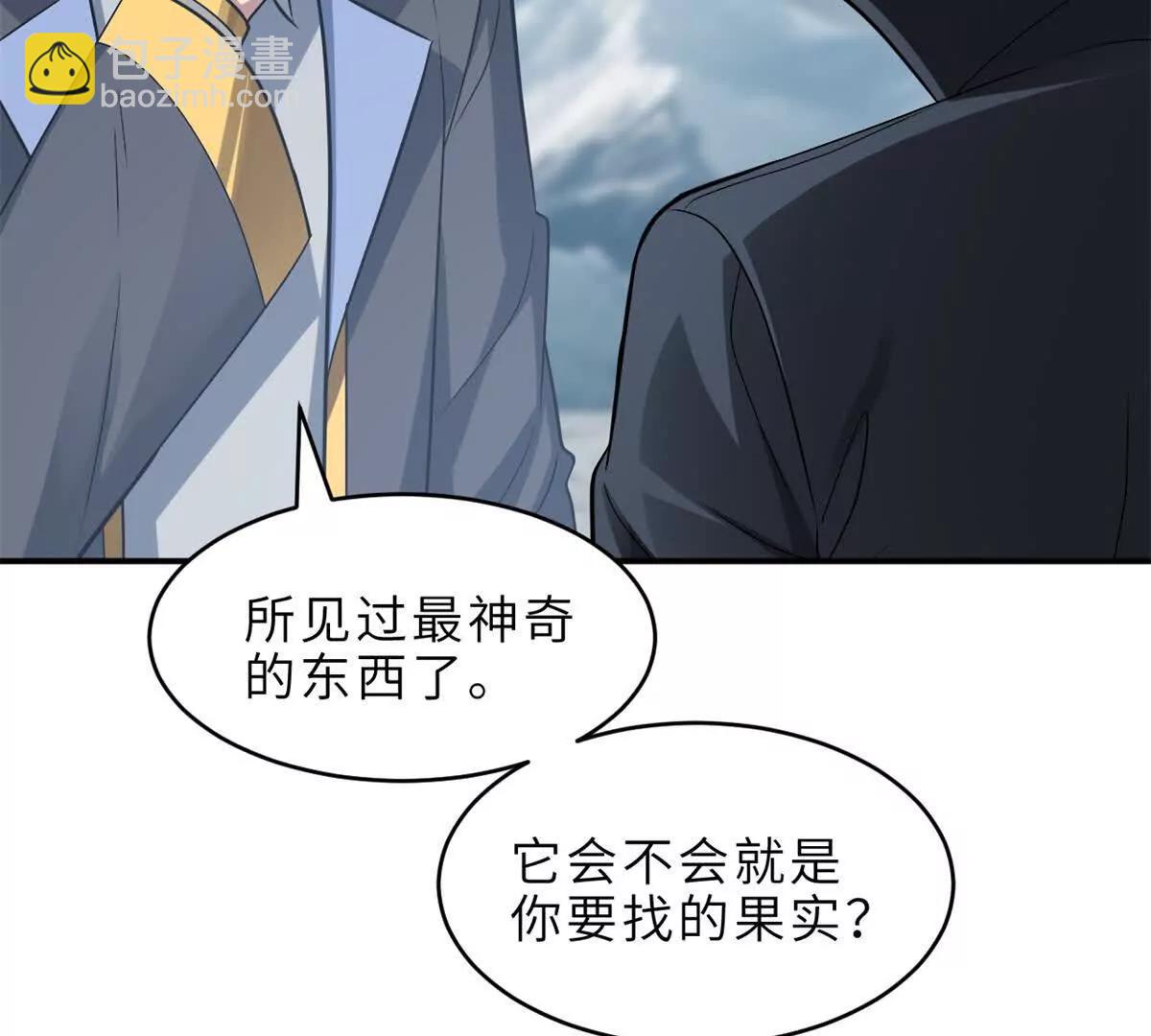 179 玉树(1/3)-第198话