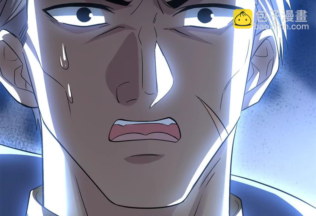 179 玉树(1/3)-第198话