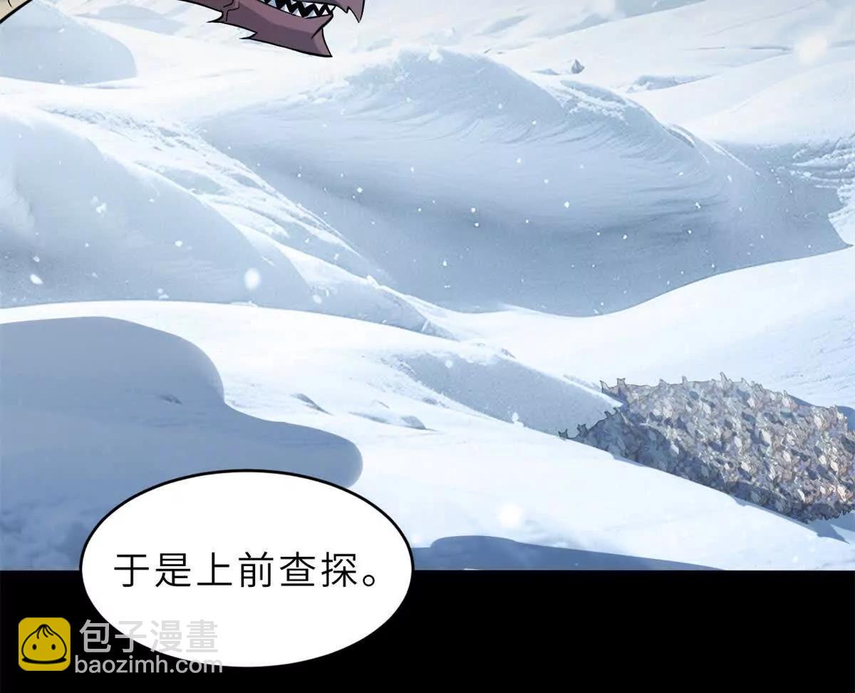 179 玉树(1/3)-第198话