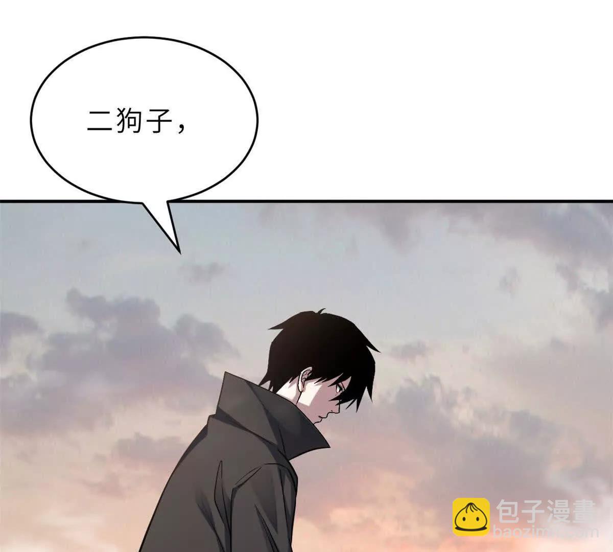 184 混沌天阳星(1/3)-第186话