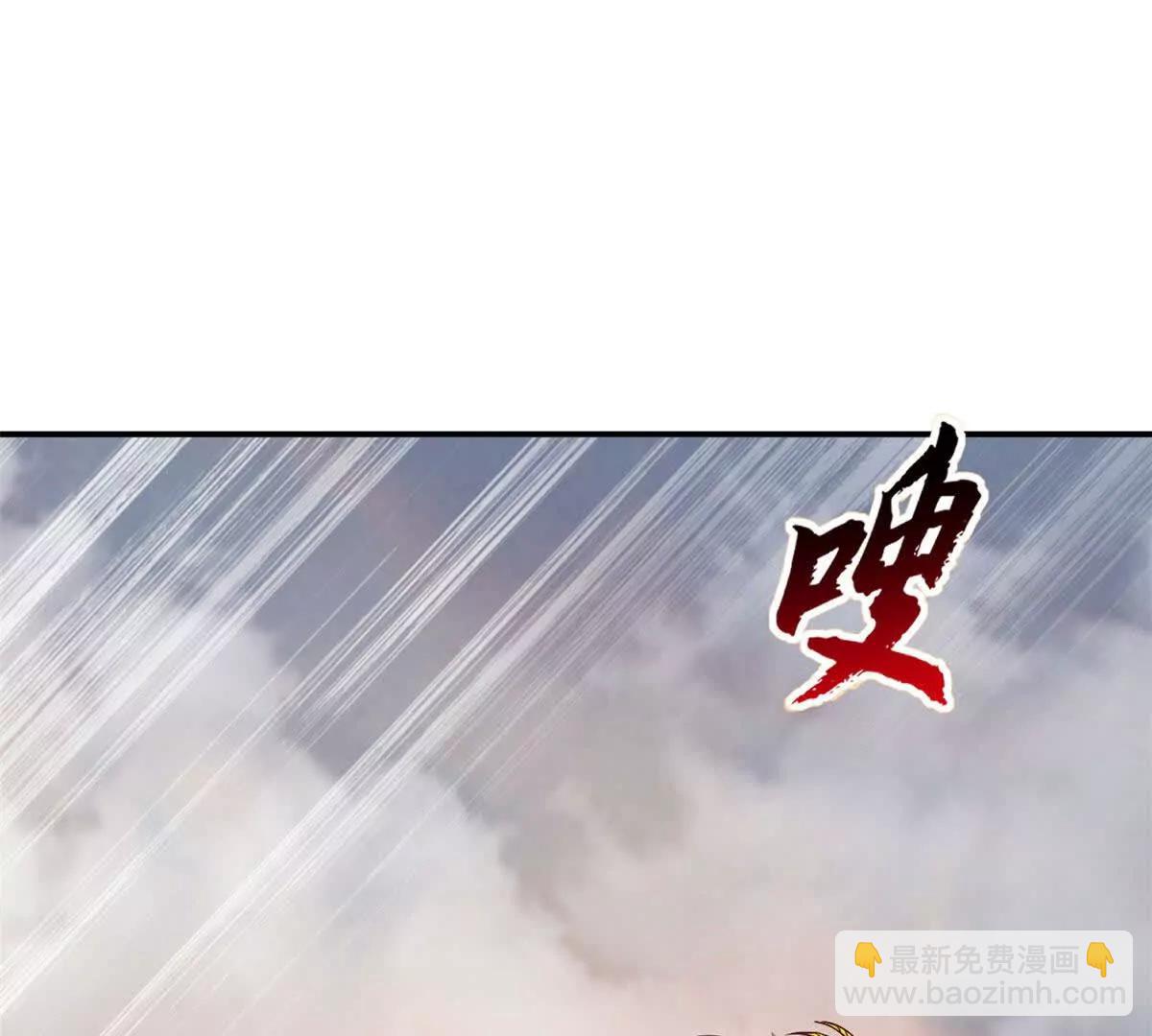 184 混沌天阳星(1/3)-第186话