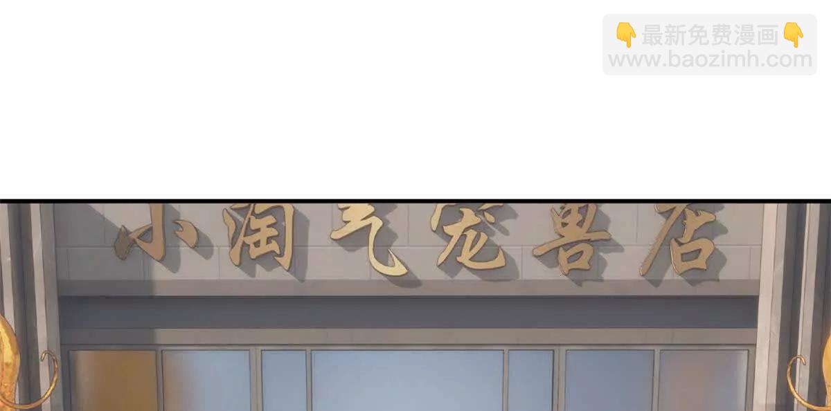 184 混沌天阳星(1/3)-第186话
