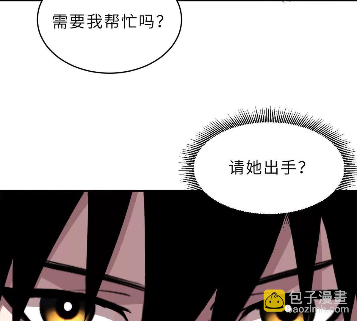 184 混沌天阳星(1/3)-第186话