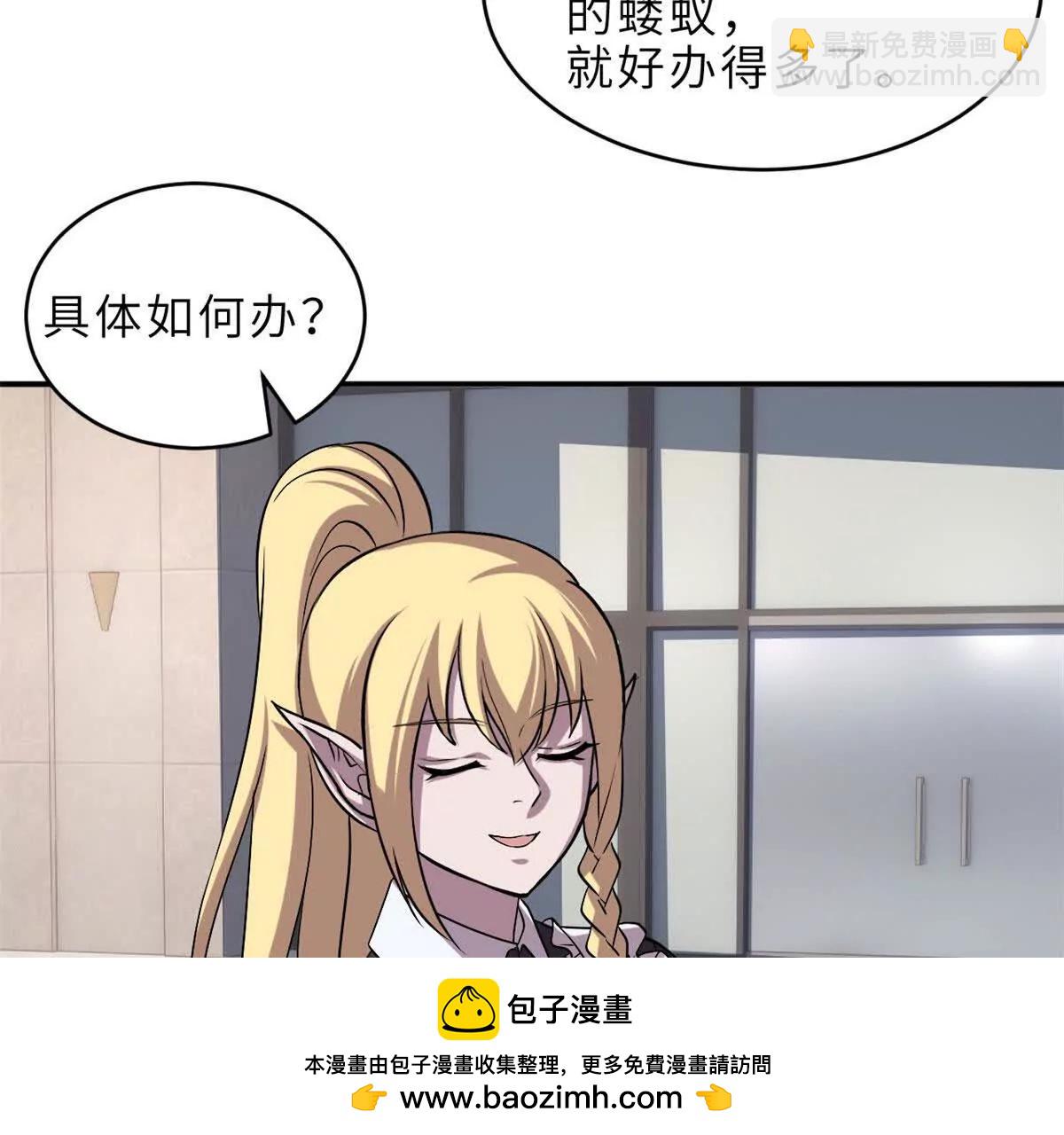 184 混沌天阳星(1/3)-第186话