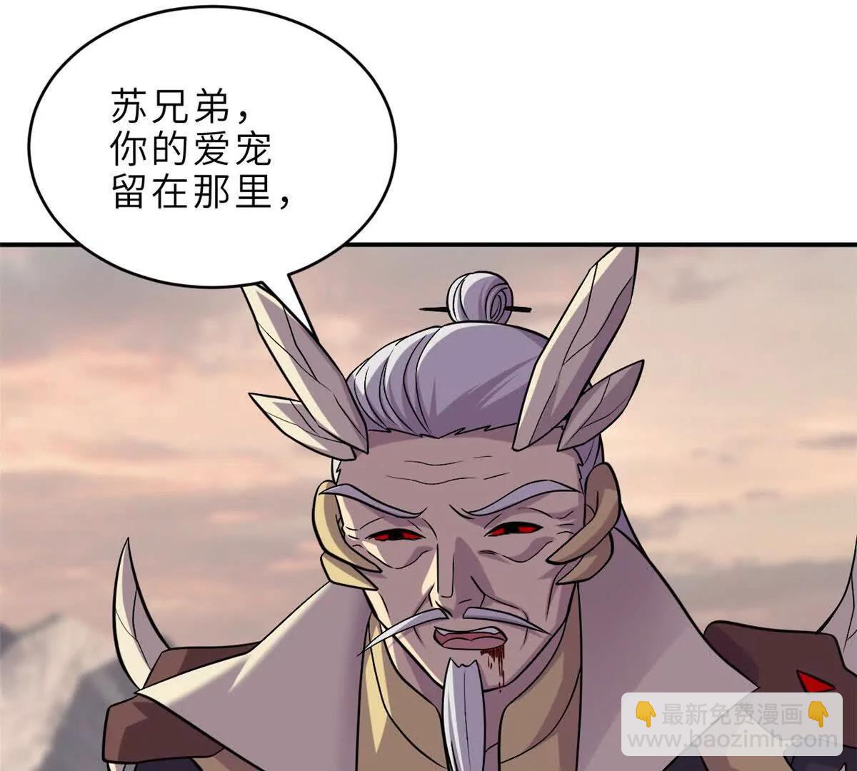 184 混沌天阳星(1/3)-第186话