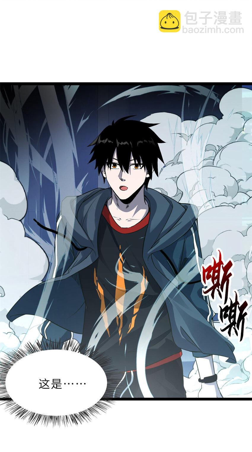 20 银勋拓荒者登场！(1/2)-第20话
