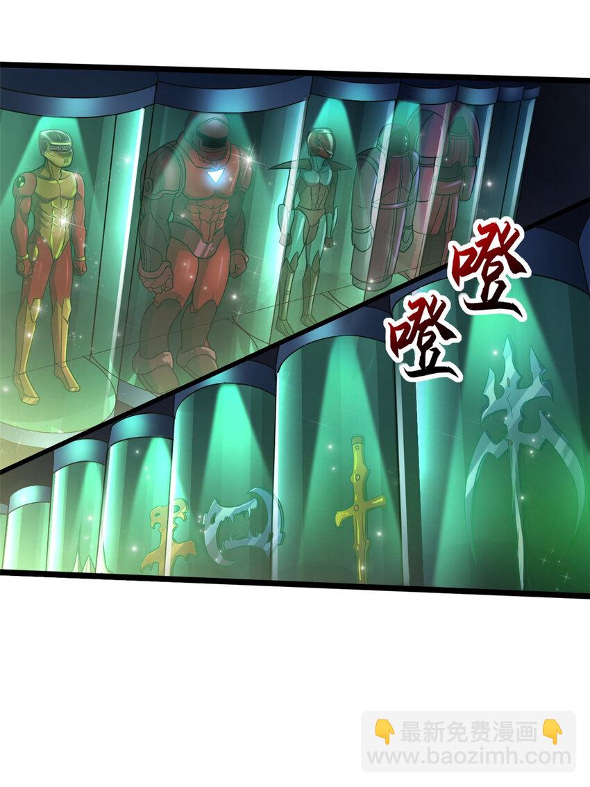 20 银勋拓荒者登场！(1/2)-第20话