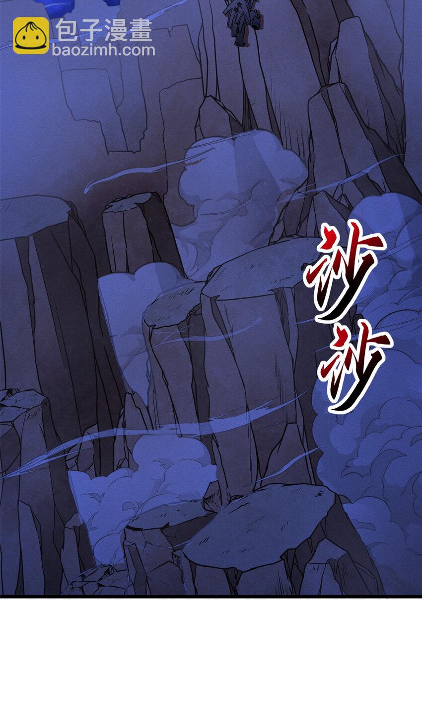20 银勋拓荒者登场！(1/2)-第20话