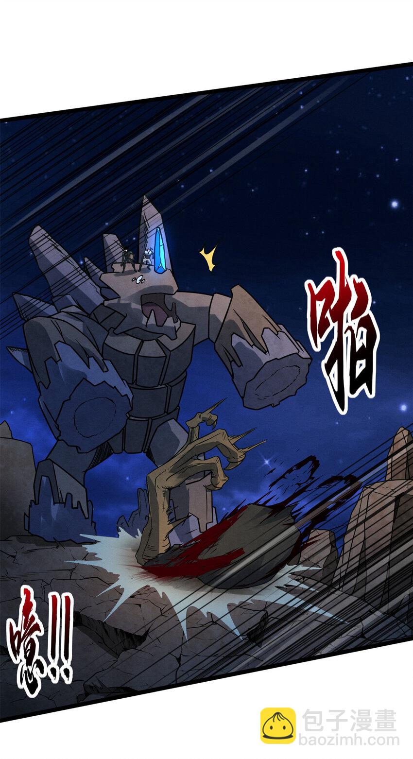 20 银勋拓荒者登场！(1/2)-第20话