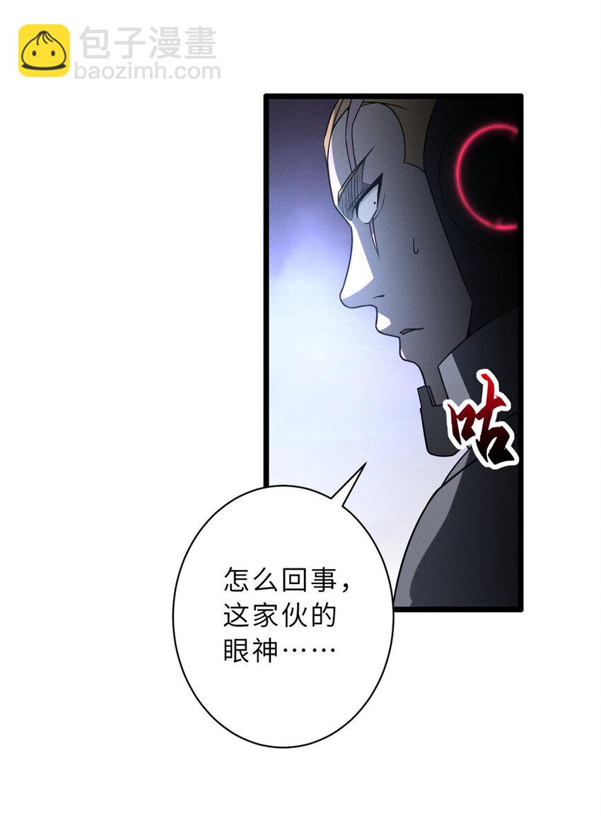 20 银勋拓荒者登场！(1/2)-第20话