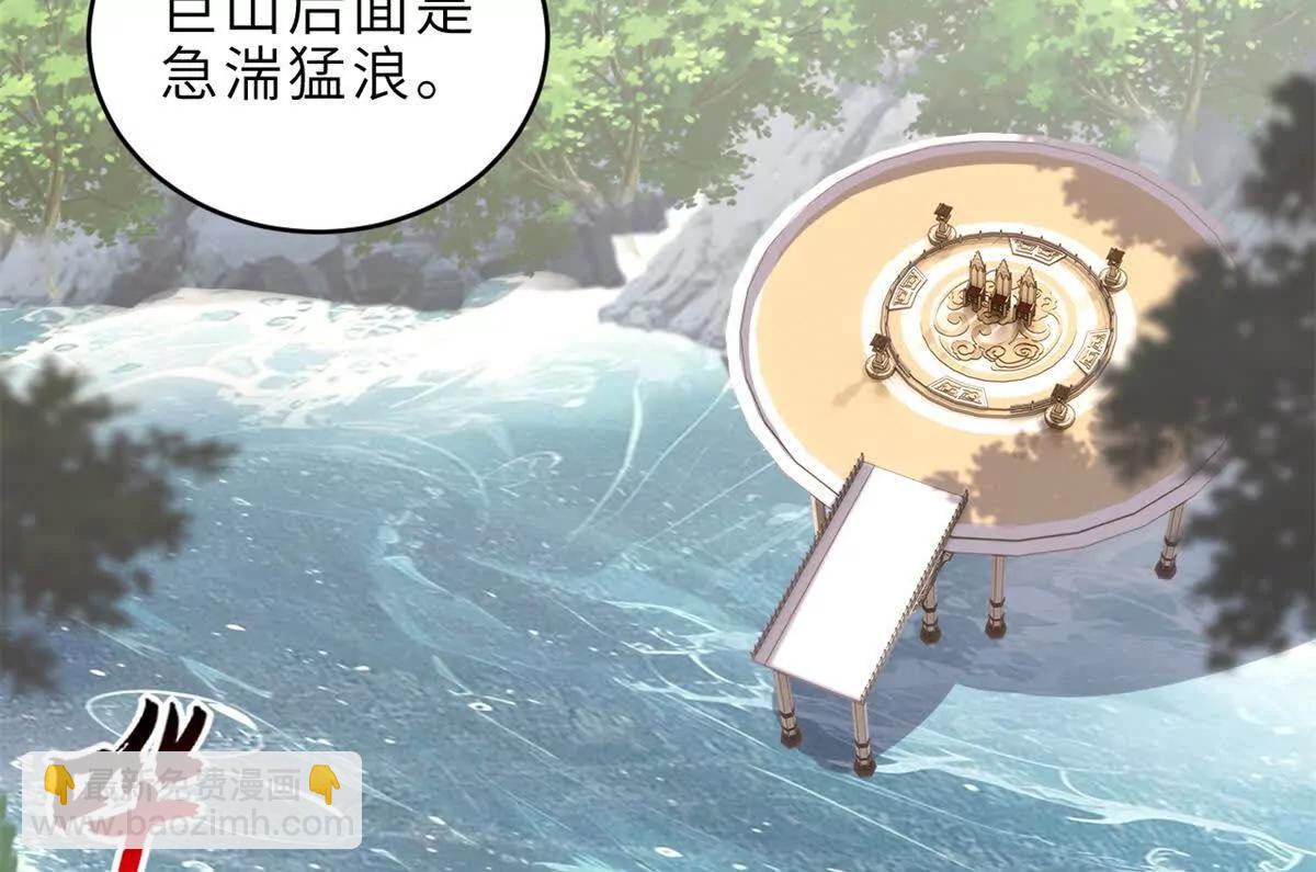 187 过关！(1/3)-第190话