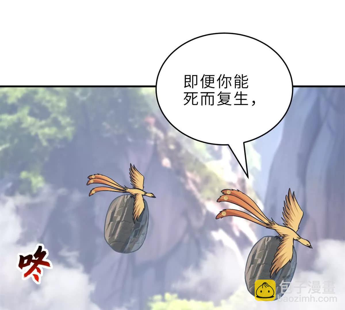 187 过关！(1/3)-第190话