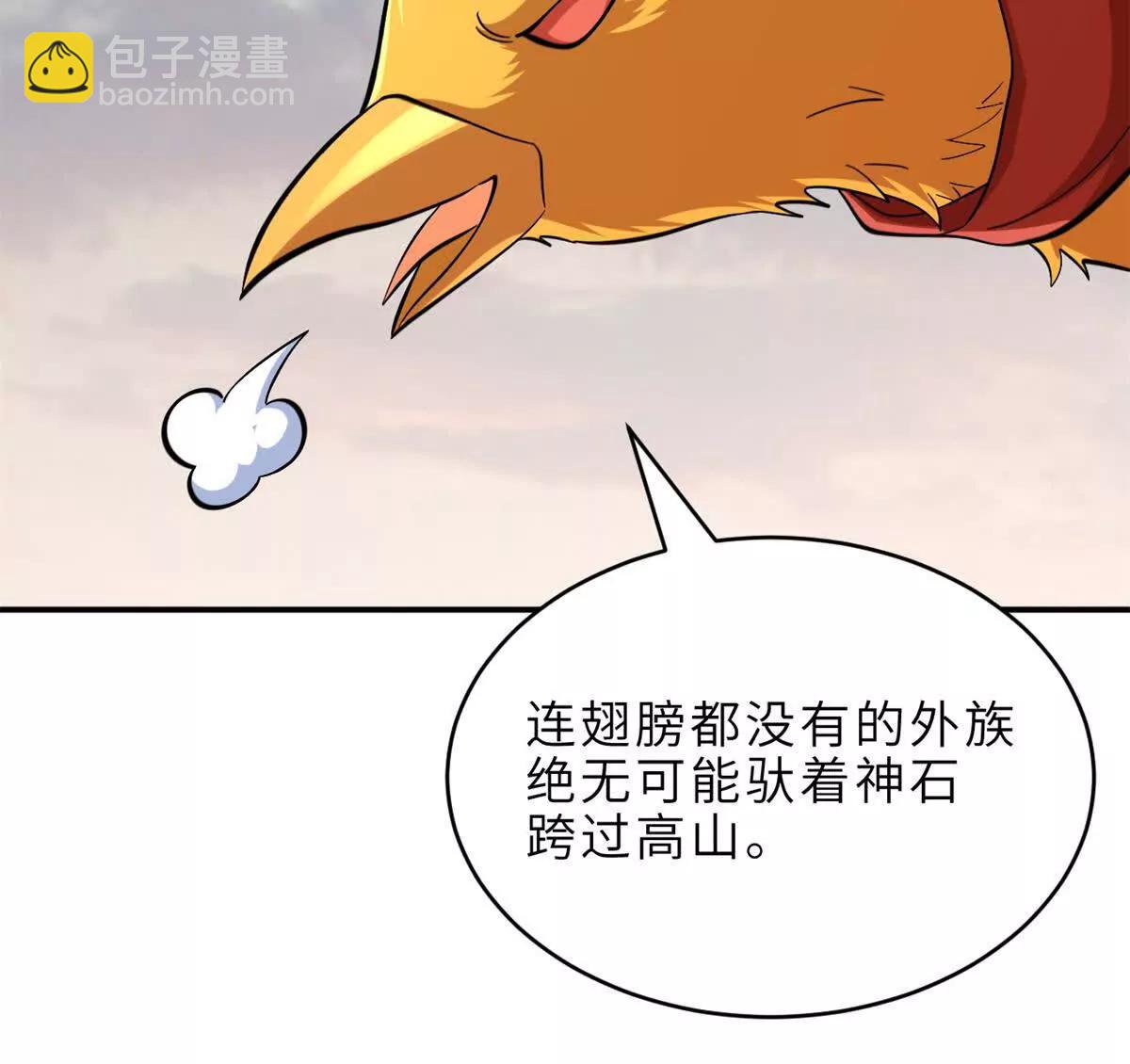 187 过关！(1/3)-第190话