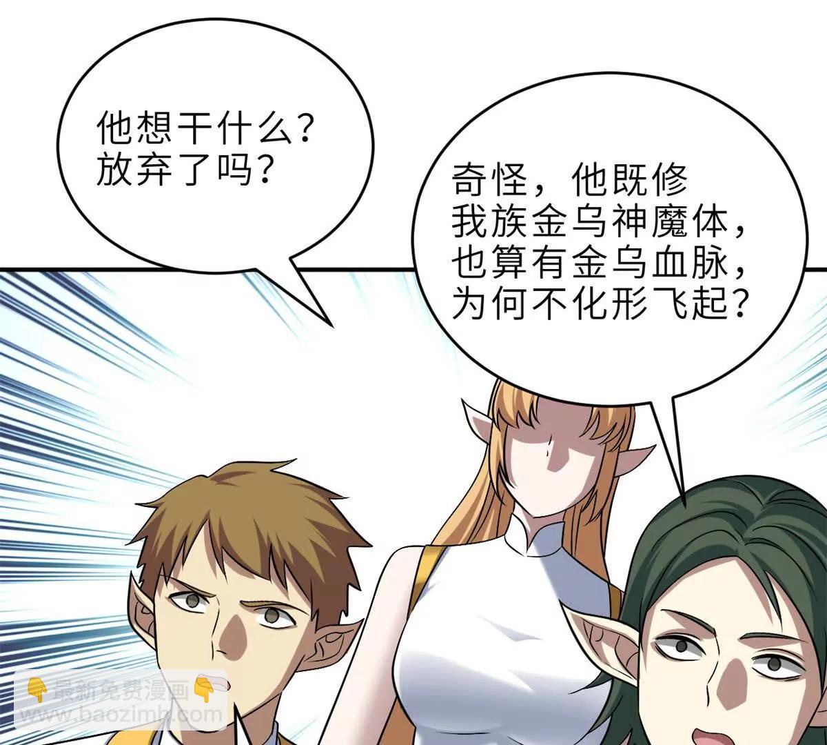 187 过关！(1/3)-第190话