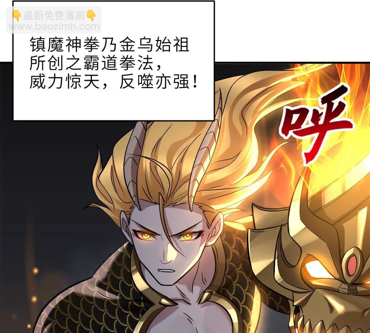187 过关！(1/3)-第190话