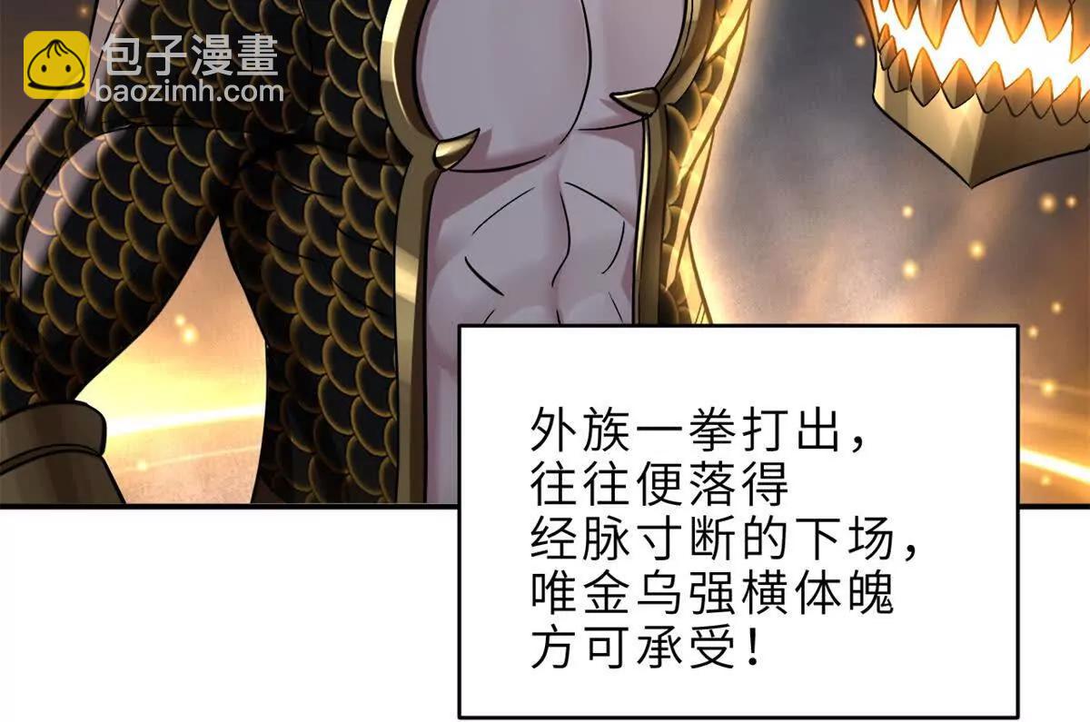 187 过关！(1/3)-第190话