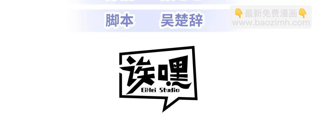 187 过关！(1/3)-第190话