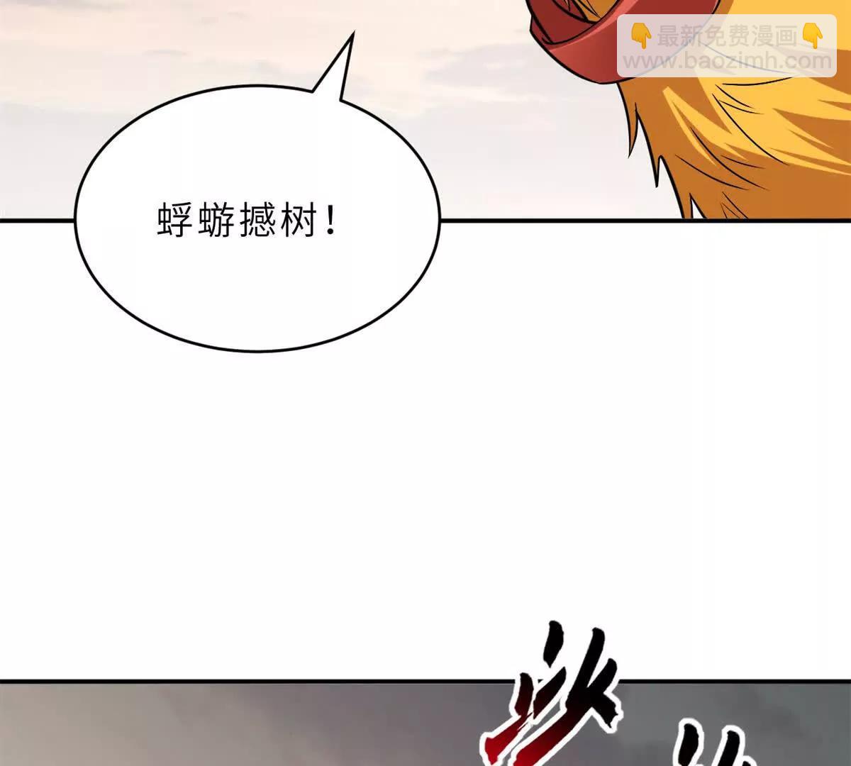 187 过关！(1/3)-第190话