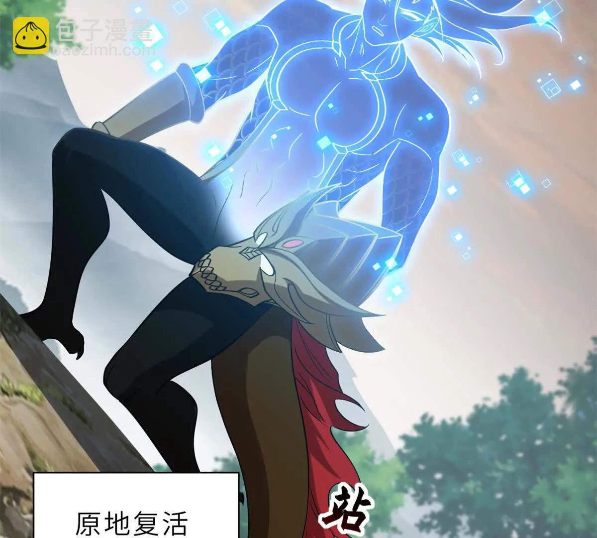 187 过关！(1/3)-第190话
