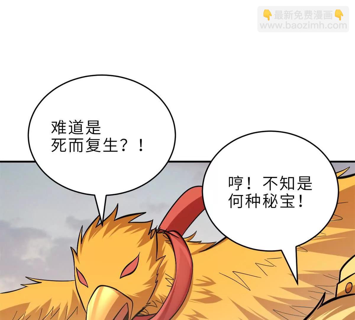 187 过关！(1/3)-第190话