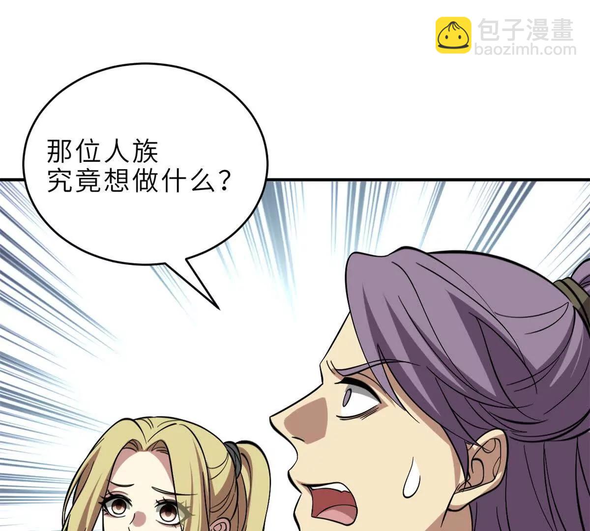 187 过关！(1/3)-第190话
