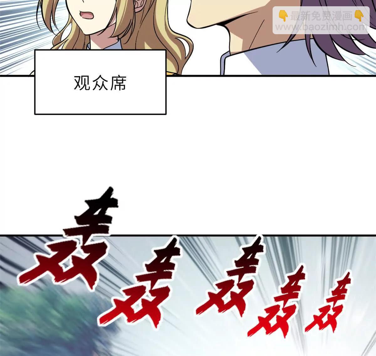 187 过关！(1/3)-第190话