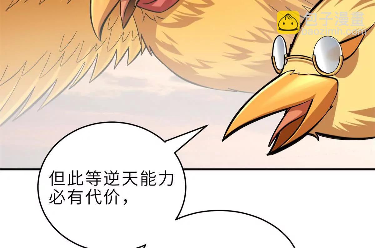 187 过关！(1/3)-第190话