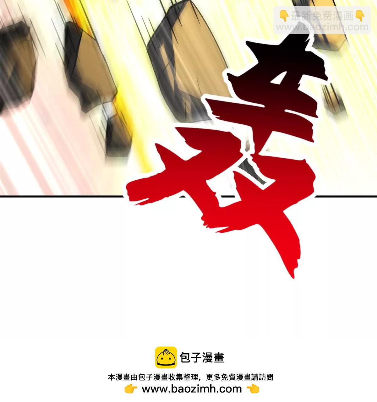 187 过关！(1/3)-第190话