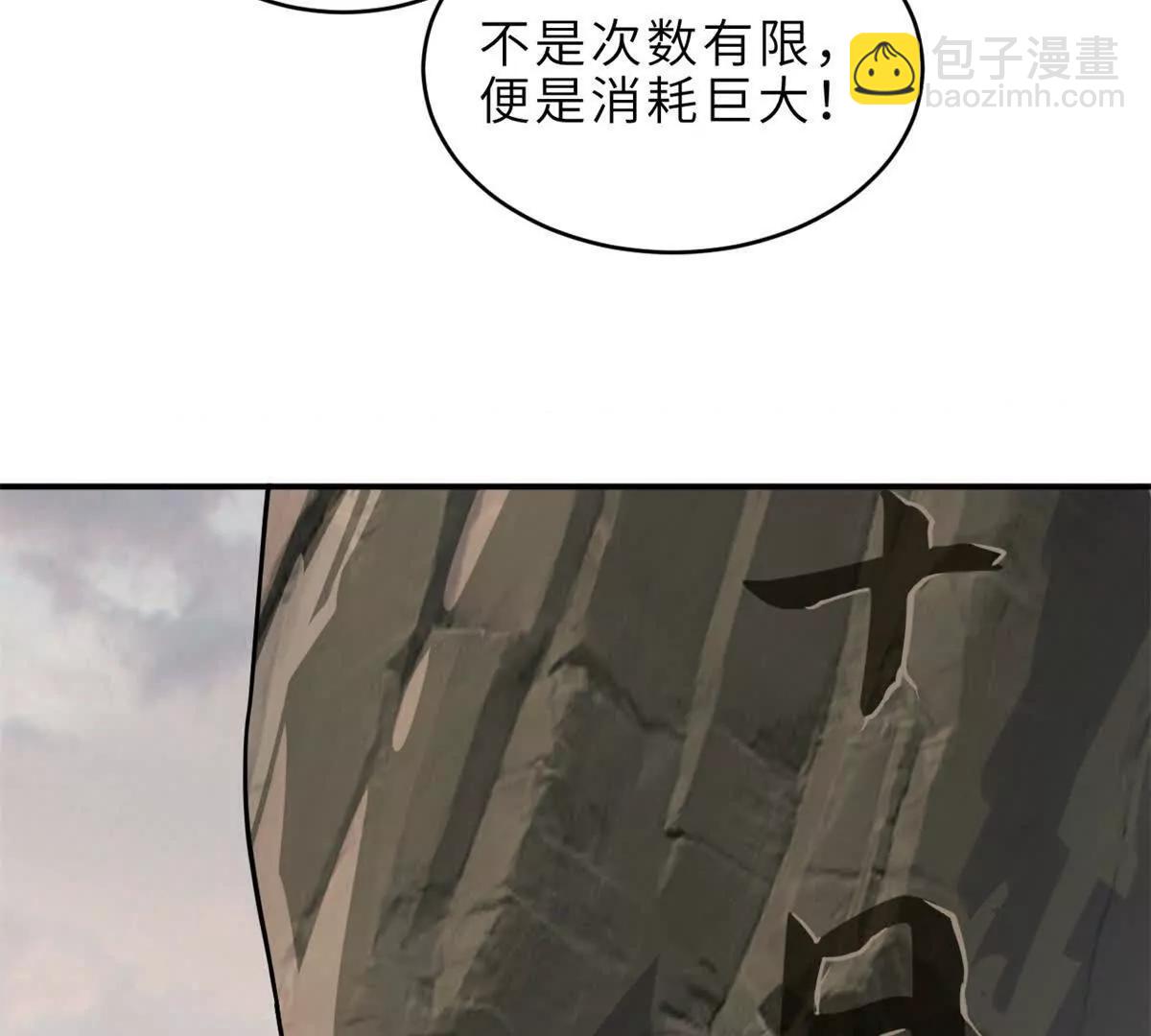 187 过关！(1/3)-第190话