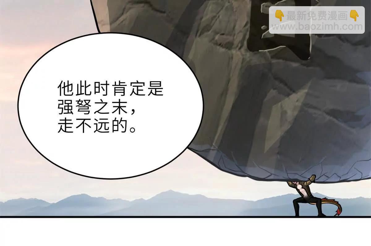 187 过关！(1/3)-第190话