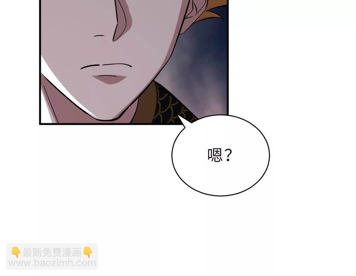 189 龙肚斩虫(1/2)-第192话