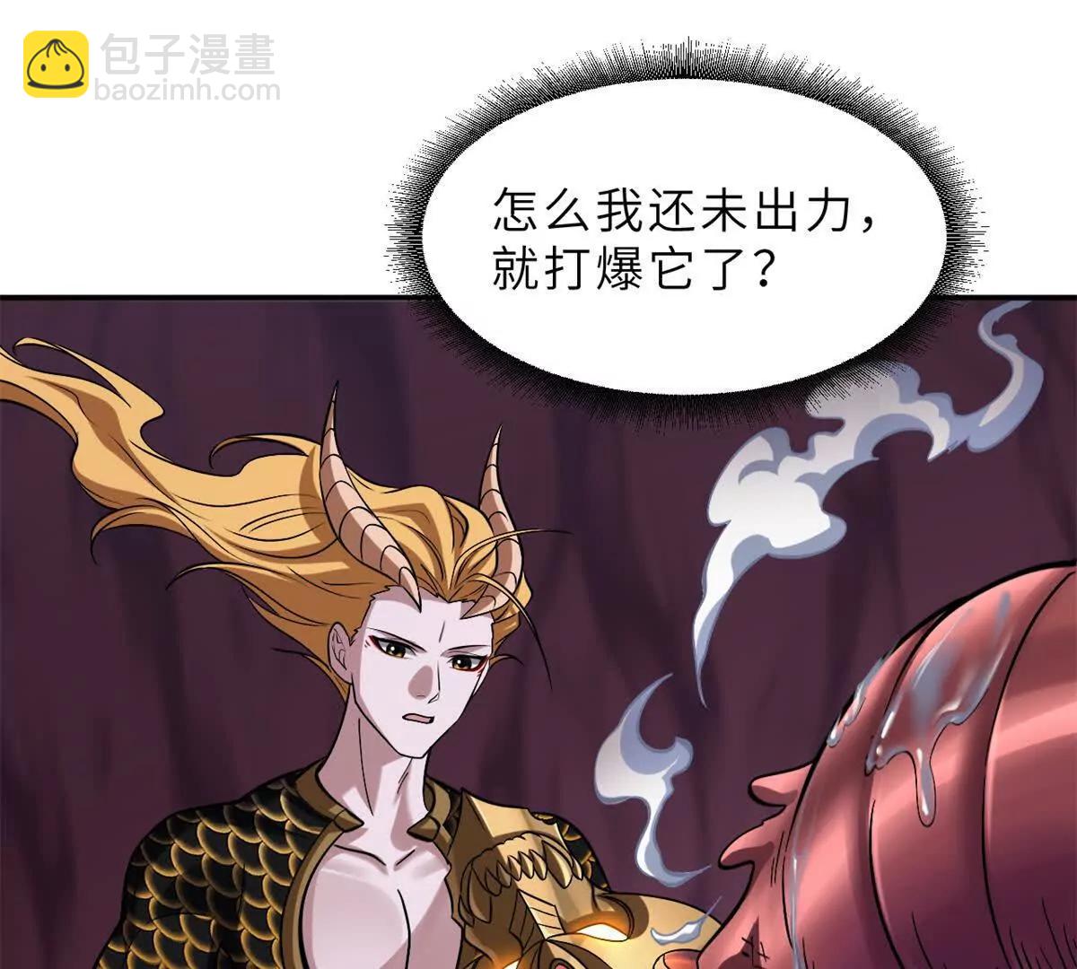 189 龙肚斩虫(1/2)-第192话
