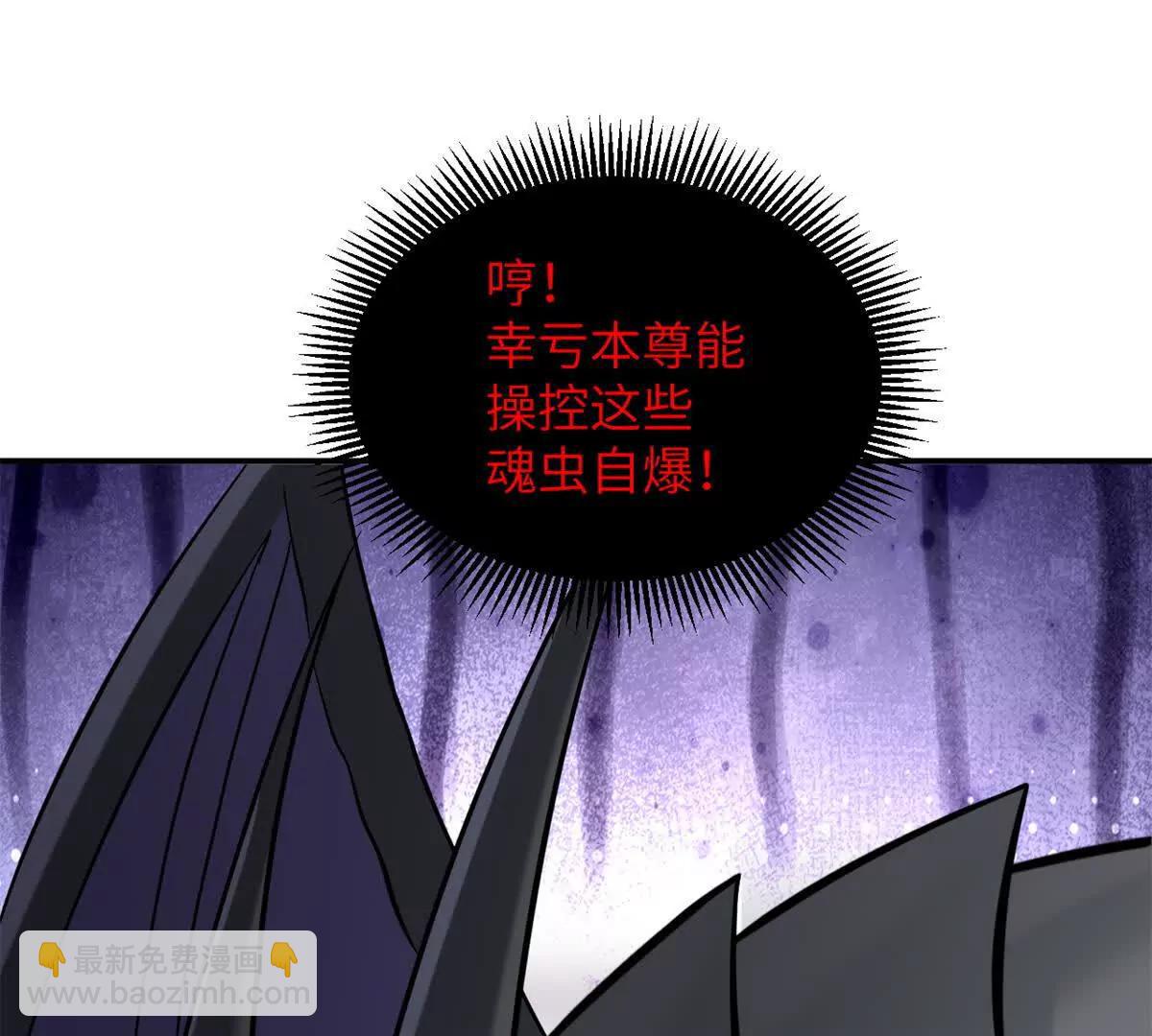 189 龙肚斩虫(1/2)-第192话