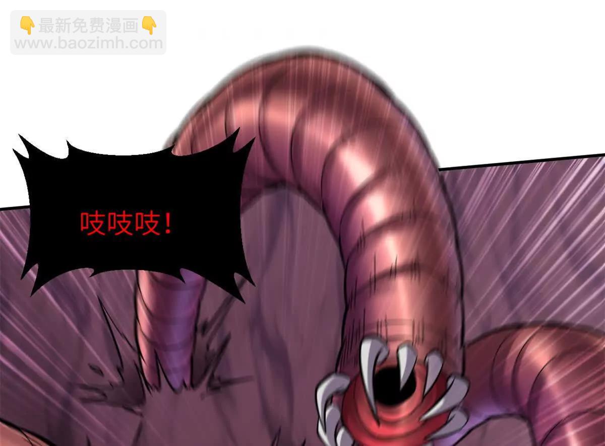 189 龙肚斩虫(1/2)-第192话