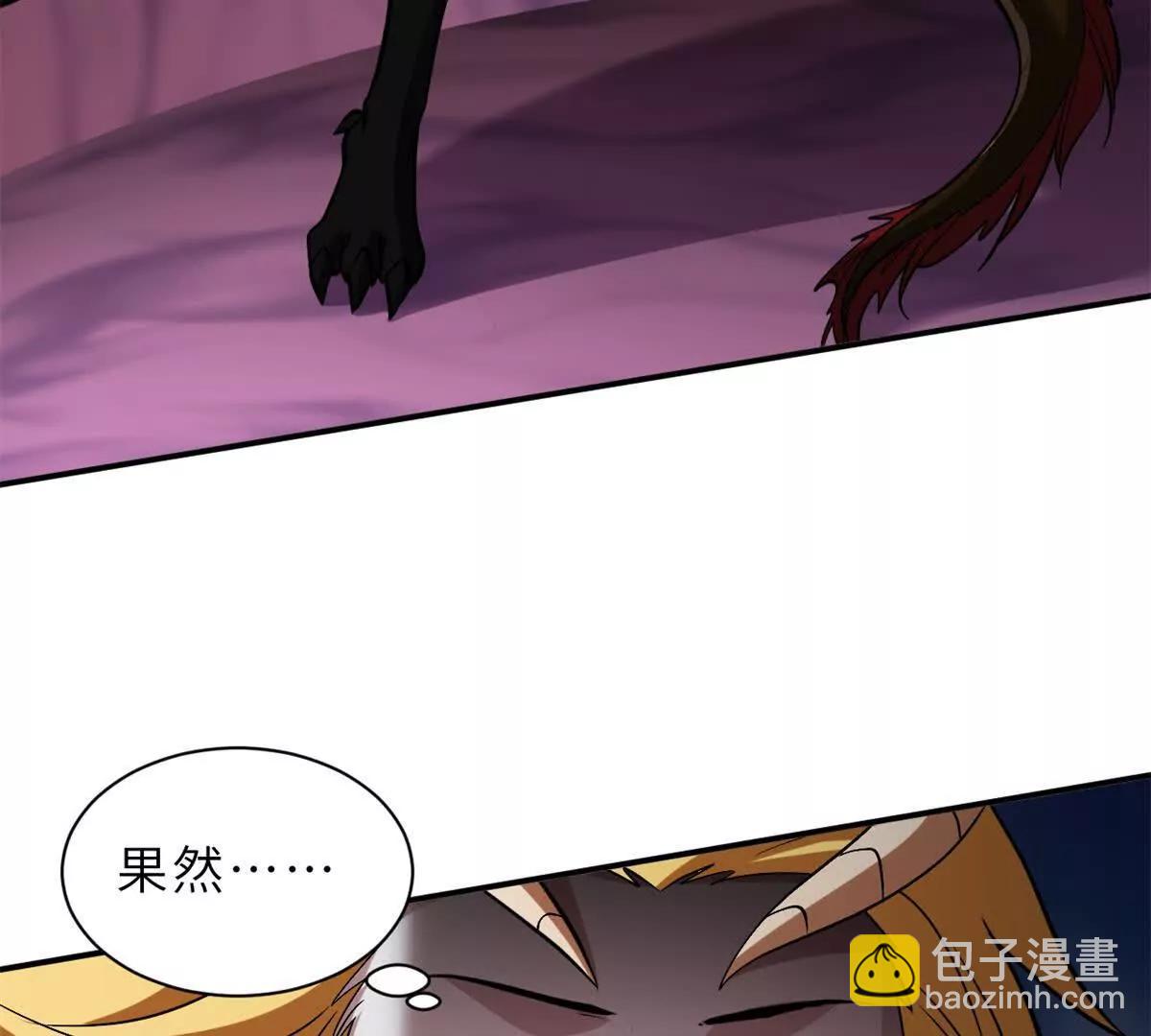 189 龙肚斩虫(1/2)-第192话