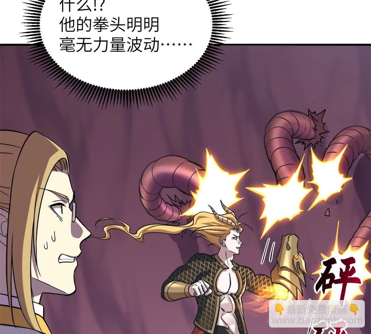 189 龙肚斩虫(1/2)-第192话