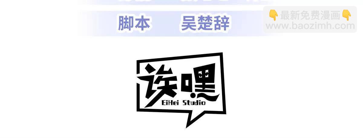 189 龙肚斩虫(1/2)-第192话