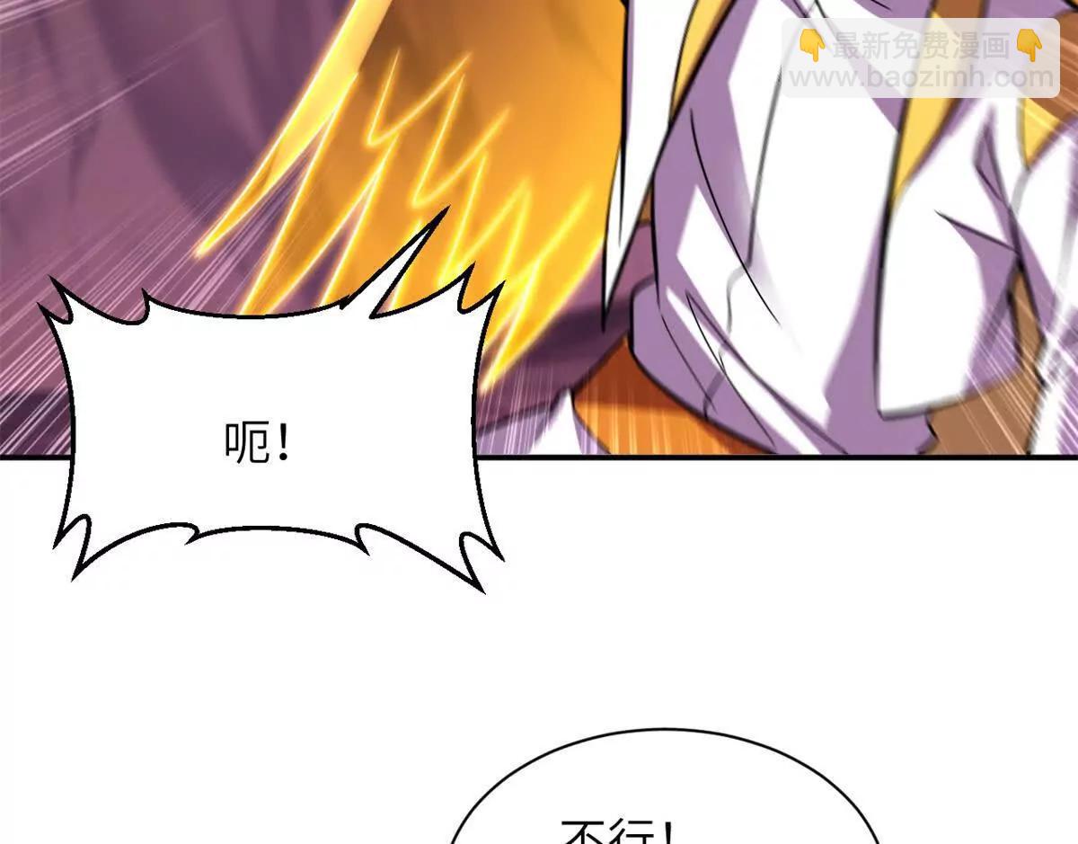 189 龙肚斩虫(1/2)-第192话