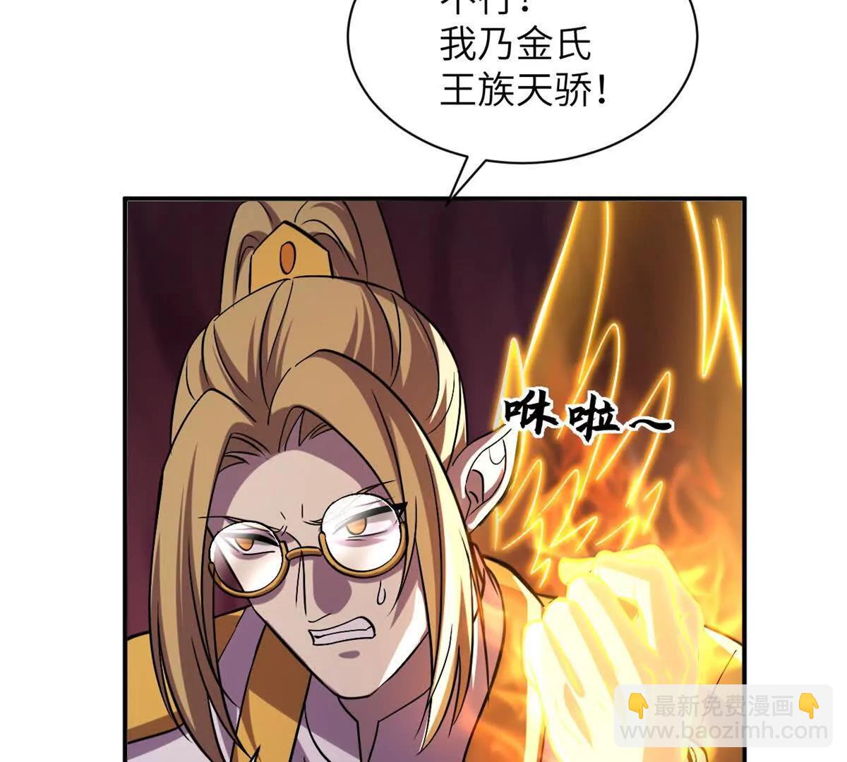 189 龙肚斩虫(1/2)-第192话