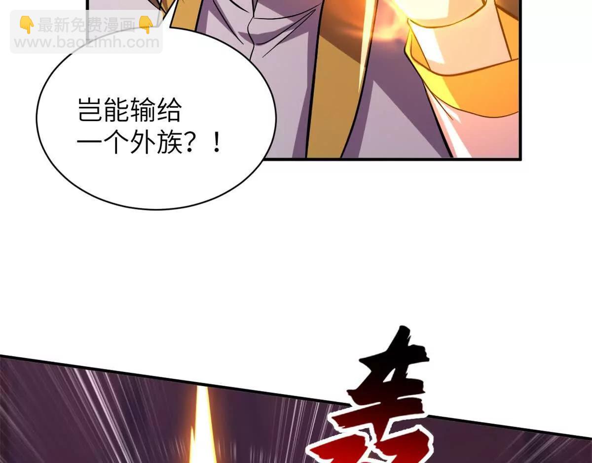 189 龙肚斩虫(1/2)-第192话