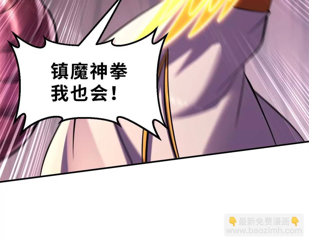 189 龙肚斩虫(1/2)-第192话