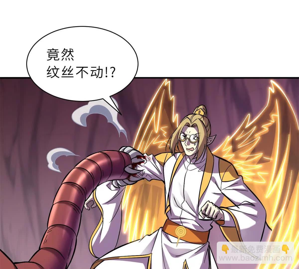 189 龙肚斩虫(1/2)-第192话