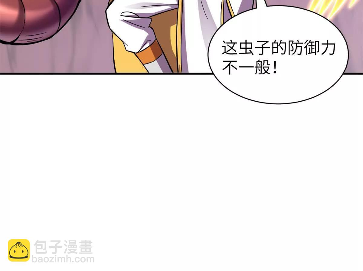 189 龙肚斩虫(1/2)-第192话