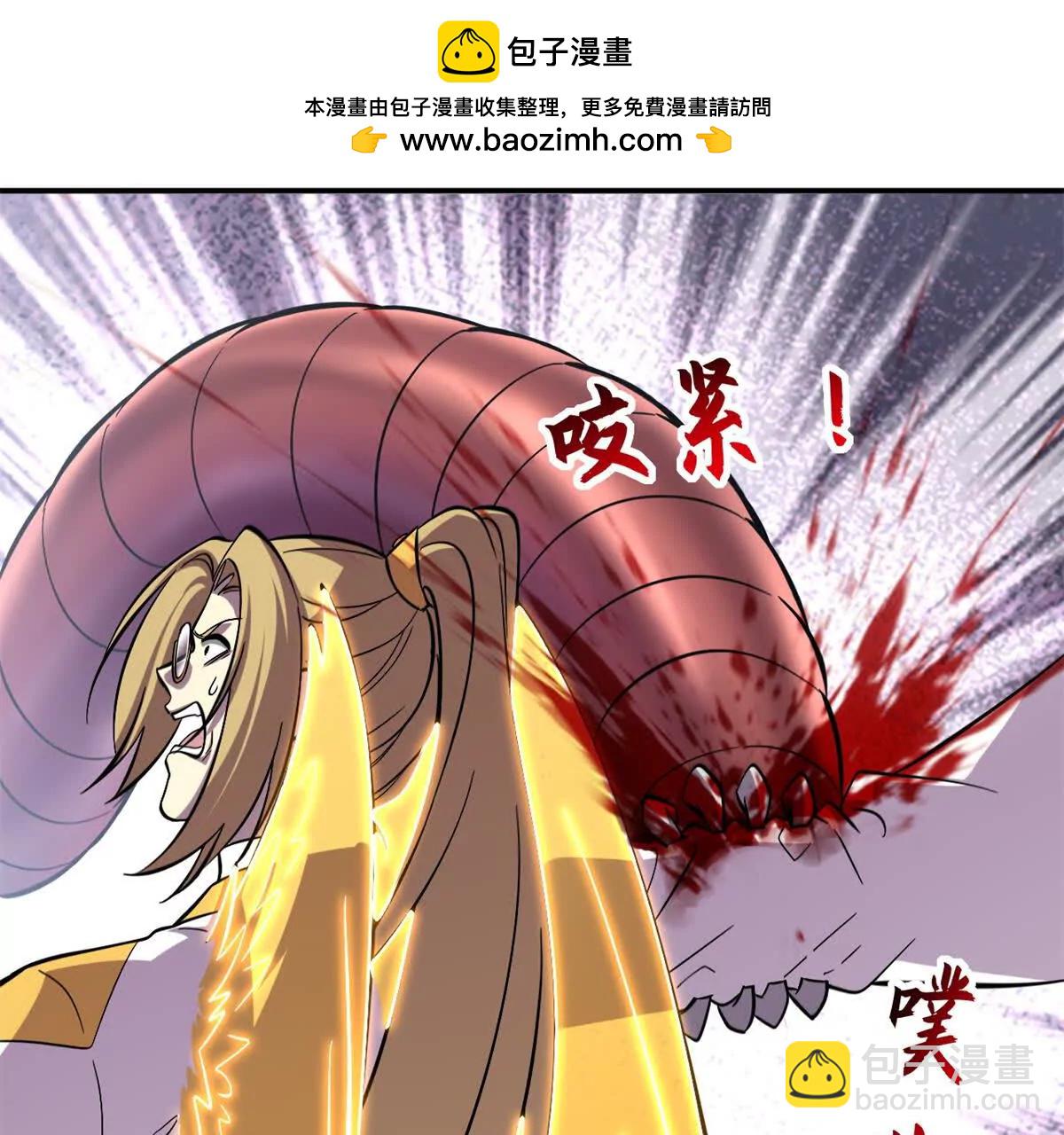 189 龙肚斩虫(1/2)-第192话