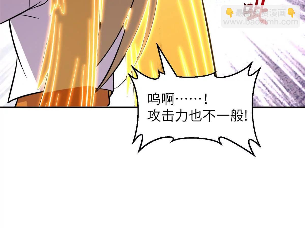 189 龙肚斩虫(1/2)-第192话