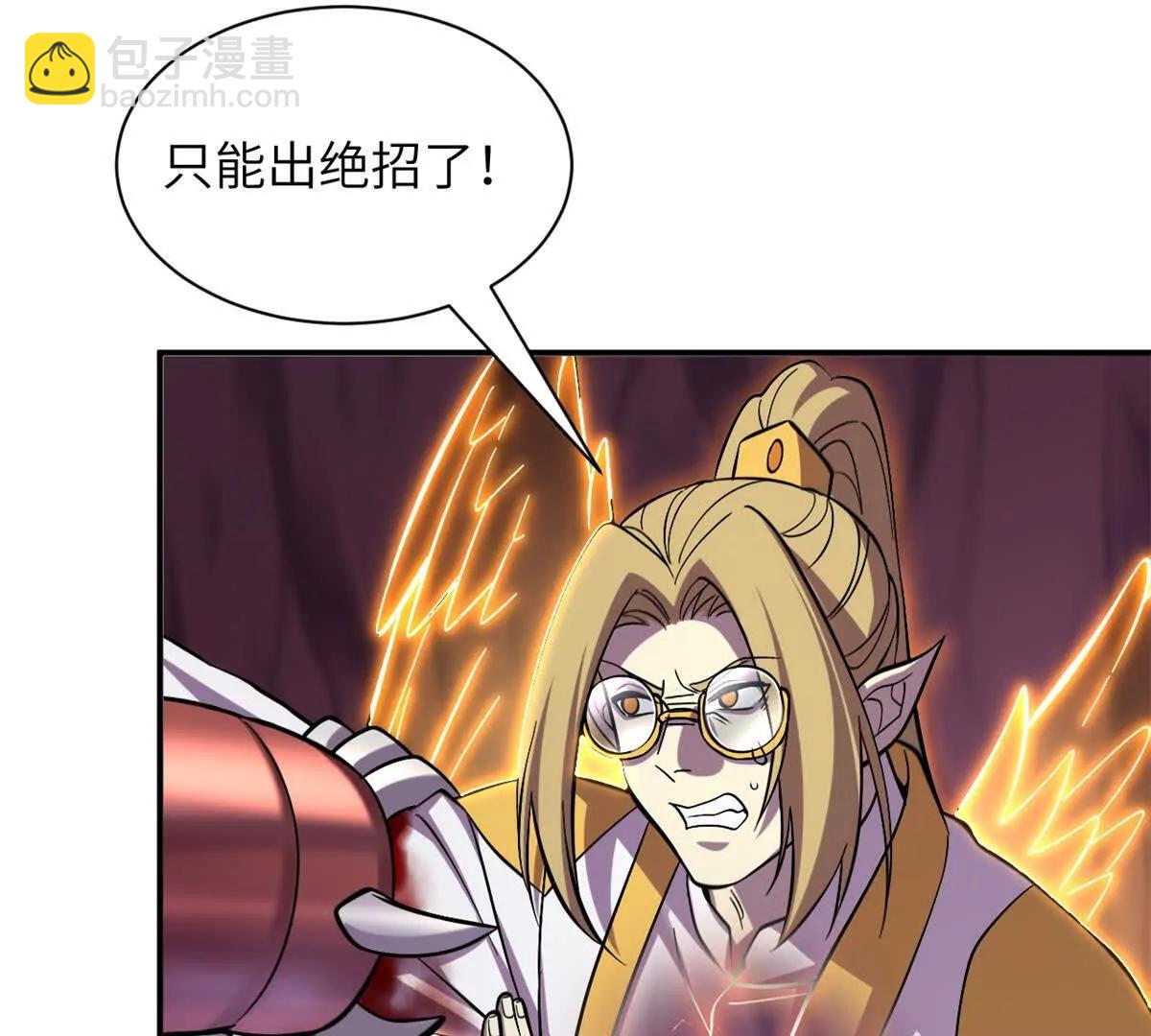 189 龙肚斩虫(1/2)-第192话