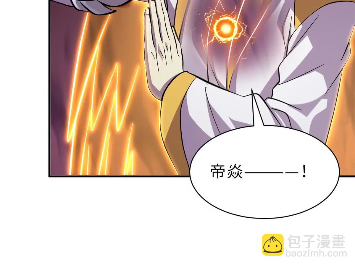 189 龙肚斩虫(1/2)-第192话