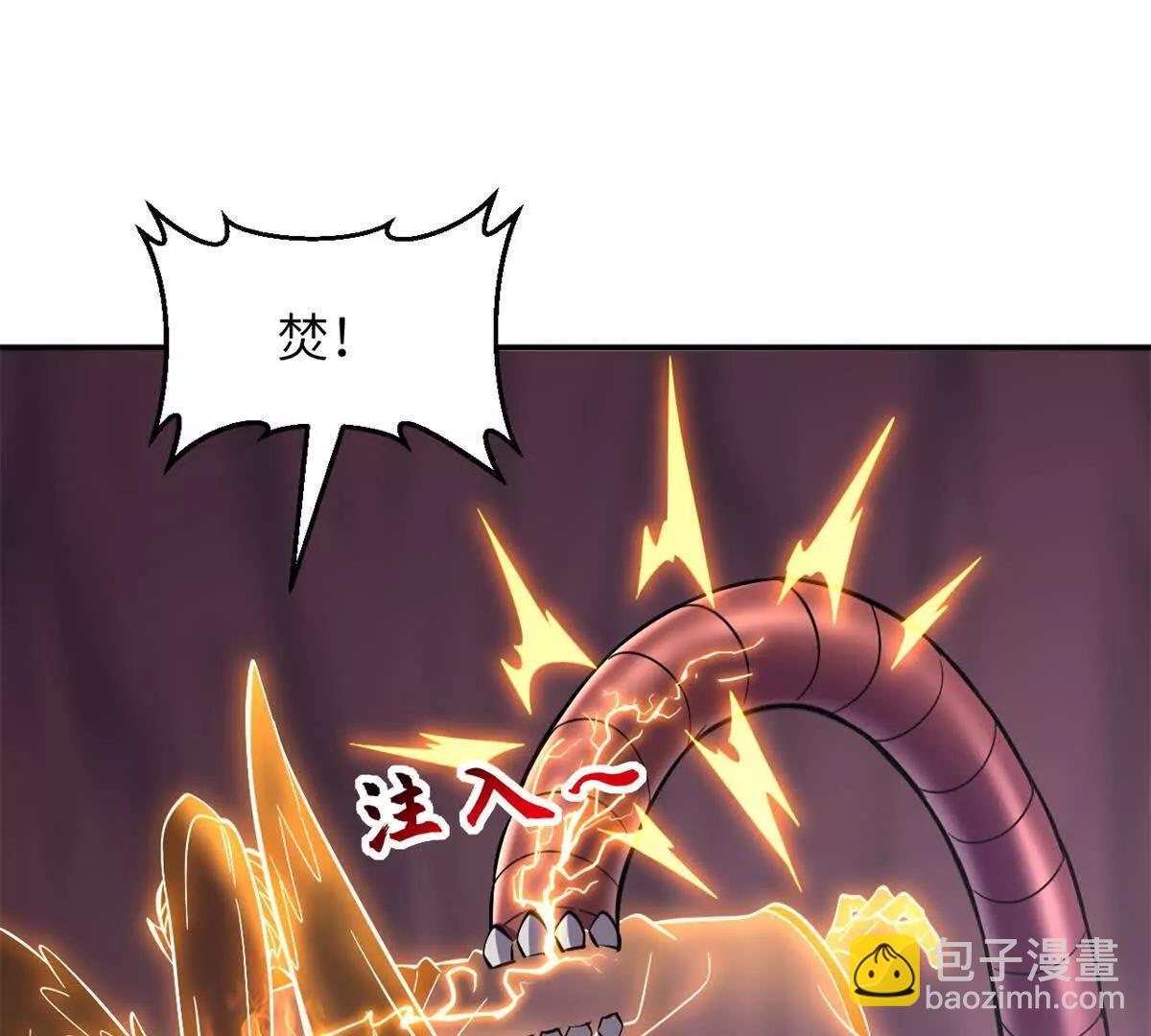 189 龙肚斩虫(1/2)-第192话