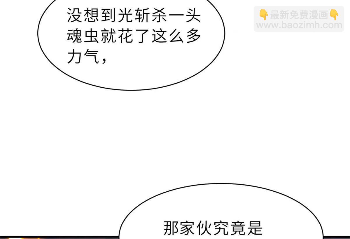 189 龙肚斩虫(1/2)-第192话